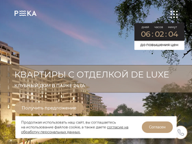 dom-reka.ru