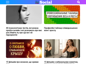 'social.org.ua' screenshot
