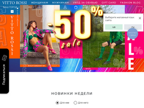 'vittorossi.ua' screenshot