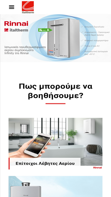 italtherm.com