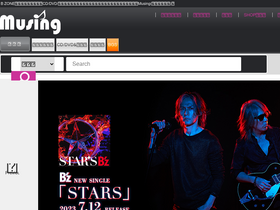 'musing.jp' screenshot