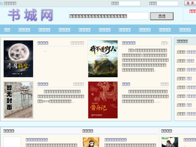 'shucw.com' screenshot