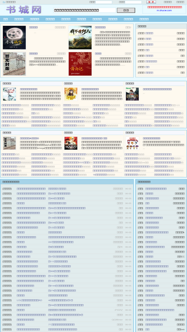 shucw.com