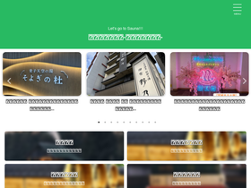 wakuwaku-active-blog.com