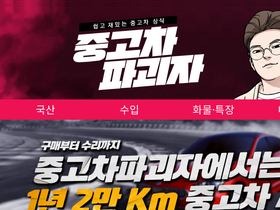 'xn--299a7fv36e6lbb3goqn.com' screenshot