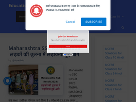 'educationforindia.com' screenshot