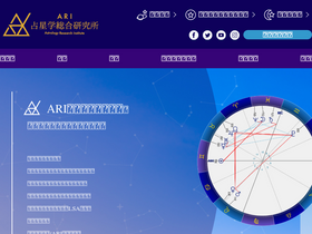 'arijp.com' screenshot