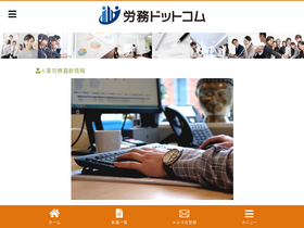 'roumu.com' screenshot