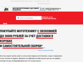 'steelracing.ru' screenshot