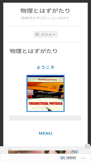 storytellphys.wordpress.com