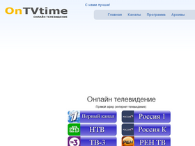 Viks tv online online