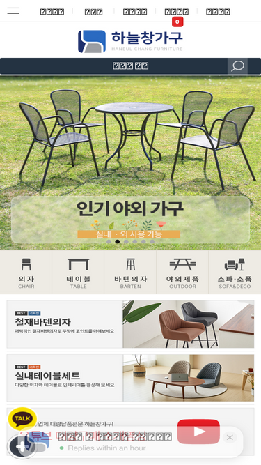 skychang.kr