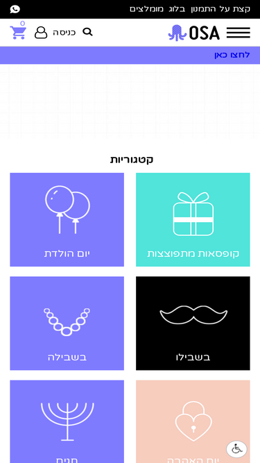 osa.co.il
