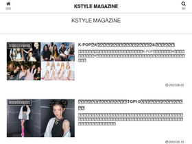 'kstyle-mag.com' screenshot