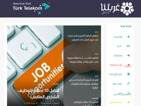 '8rbtna.com' screenshot