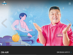 'ichannela.com' screenshot