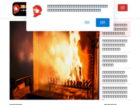 'bc3ts.net' screenshot