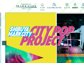 's-markcity.co.jp' screenshot
