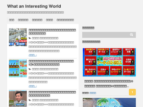 'tmbi-joho.com' screenshot