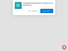 'kirov-portal.ru' screenshot