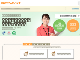 'carejinzaibank.com' screenshot