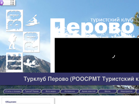 tk-perovo.ru