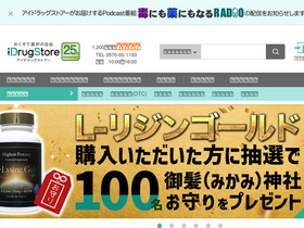 'idrugstore.jp' screenshot