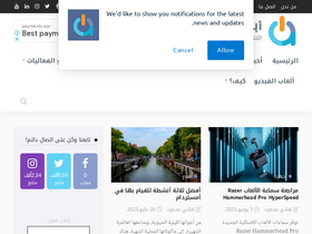 'abuomar.ae' screenshot