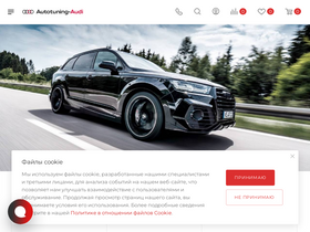autotuning-audi.ru