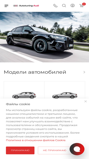 autotuning-audi.ru