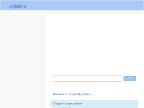 'jarjad.ru' screenshot