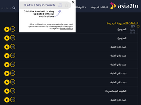 'asia2tv.net' screenshot