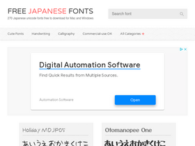 'freejapanesefont.com' screenshot