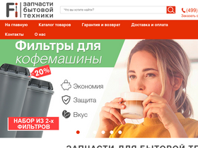 'fixzip.ru' screenshot