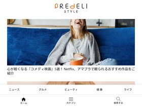 'predelistyle.com' screenshot
