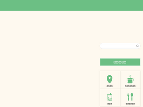 'daiichico.com' screenshot