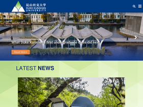'dukekunshan.edu.cn' screenshot