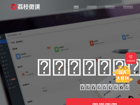 'lizhiweike.com' screenshot