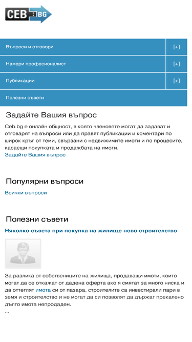 ceb.bg