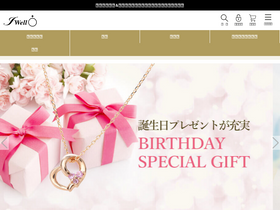 'jwell.com' screenshot