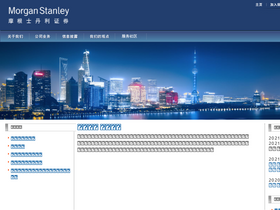morganstanleyhuaxin.com