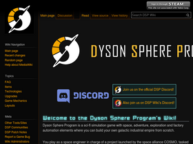 'dsp-wiki.com' screenshot