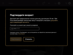 'hookah-voodoo.com' screenshot