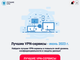 'top10vpnrussia.com' screenshot