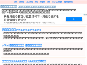 'opendata-web.site' screenshot