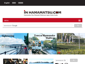 'inhamamatsu.com' screenshot