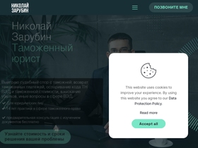 customs-law.ru