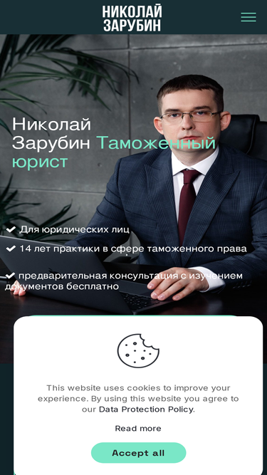 customs-law.ru