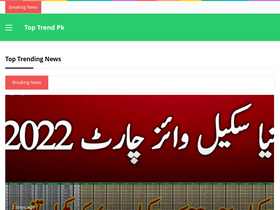 'toptrendpk.com' screenshot