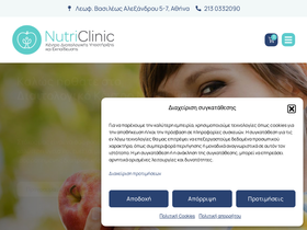 nutriclinic.gr